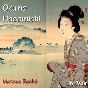 おくのほそ道 (Oku no Hosomichi)