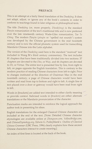 Daodejing (Tao Te Ching)