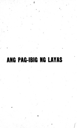 Ang Pag-ibig ng Layas