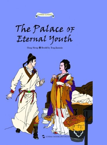 The Palace of Eternal Youth
