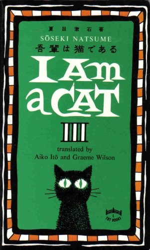 I Am A Cat (excerpt)