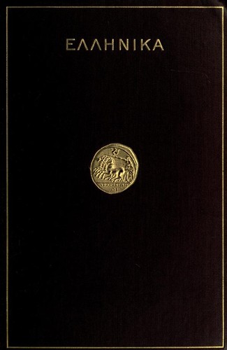 Hellenica