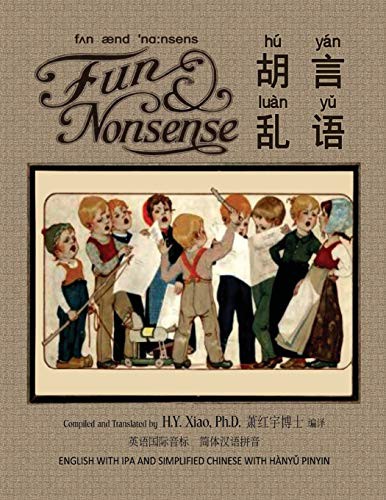 Fun and Nonsense