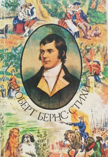 Стихи (Poems)