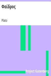 Φαίδρος