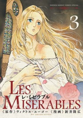 Misérables Vol. 4